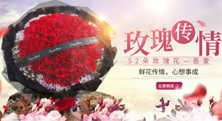山西长治屯留县李高乡下李高村鲜花速递